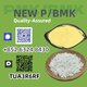 Trustworthy Shipping – No Delays 28578-16-7 P.MK No Drama B.MK 5449-12-7