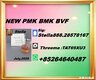 Let alone the fact that PM.K 28578-16-7 5449-12-7 