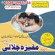 Supportive Amil baba  counseling using traditional spiritual principles .Amil baba promote inner peace and harmony.#Amil baba i