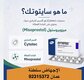 سايتوتك في مسقط (( 92315372)) 💊💊