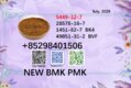 PMK CAS 28578-16-7 integrated with 5449-12-7 and CAS 1451-82-7