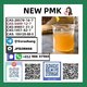 PMK oil Cas28578-16-7 Pmk Ethyl Glycidatei Powder stable supplier