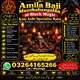 kala jadu Amil baba in Pakistan (jaduamilbabainpakistan)