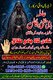 Kala Jadu Astrologer Amil Baba – Ireland, UK, France & Germany Amil Baba in Peshawar Lahore Karachi | Kala Jadu UK Italy Amil B