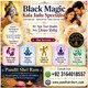 Online traditional spiritual guidance for clients in Dubai, Abu Dhabi and across the UAE. Qatar Amil Baba Consultation