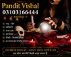 Amil Baba kala jadu all problem solutions just contact with Amil baba PANDIT JI Hindu +923103166444 #vashikaranspecialist #astro