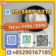 New PMK CAS 28578‑16‑7 Online | Purity ≥99% | Secure Shipping