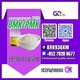 Lower Cost PM.K/C.AS:28578-16-7/BM.K/5449-12-7/