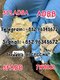 From China 5cl-adb Supplier 5cl 5cladba 5cl Adb Vendor Precursor On Sale