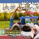 quick guidance amil baba south africa, official desk amil baba japan, top choice amil baba south korea