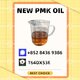 High-Quality P.MK Oil CAS 28578-16-7