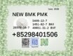 28578-16-7 PMK ethyl glycidatei powder oil supply best Price