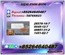 Buy CAS 5449-12-7 AND CAS 28578-16-7 | broadening coverage
