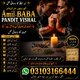 Amil baba kala jadu in Canada 03103166444 SPELL CASTER +9231031664444 SPIRITUAL HEALER in Montreal, Ottawa, Jamaica, Cornwall, S