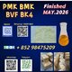 NEW PMK BMK CAS 28578-16-7 Fast Delivery Start Sale on May 2026