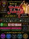 SPELL CASTER +9231031664444 SPIRITUAL HEALER in Montreal, Ottawa, Jamaica, Cornwall, Sherbrooke, Saint Jerome, Quebec City,New Z