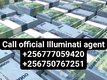 Illuminati Uganda agent call+256777059420/+256750767251
