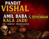 United Kingdom,amil Baba kala jadu kalailam Astrology NO 1AmilBaba