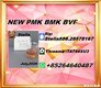 International Chemical Trading New PM.K 28578-16-7/ BM.K CAS:5449-12-7/