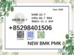 New PMK 28578-16-7 BMK 5449-12-7 exporter