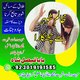 top 20 amil baba in pakistan,black magic expert in lahore,asli amil baba skardu,real amil baba in multan,famous amil baba uk