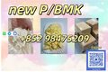 new PMK BMK CAS 5449-12-7 Alternative Raw Materials