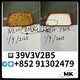 New B.M.K 5449-12-7 and New P.M.K 28578-16-7