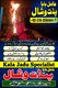 Real Amil Baba kala jadu World No1 Amilbaba Urgent service Amilbaba In Pakistan Pandit vishal 03103166444  blackmagic Amilbaba l