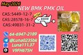 CAS 49851-31-2 BVF Discreet Packaging Available