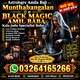 Kala Jadu Removal Amil Baba – London, Canada & America Amil Baba Astrologer – Kala Jadu & Spiritual Services Worldwide