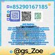 ✨ [New PMK (28578-16-7) + New BMK (5449-12-7)]--Methyl ester • Europe-safe • Long-term coop