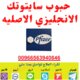 سايتوتك للبيع في جدة (0563940846) حبوب اجهاض للبيع