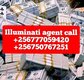 Illuminati 666 kingdom +256777059420/0750767251