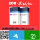 حبوب تسقيط الجنين في الرياض للبيع|0563940846 حبوب للاجهاض للبيع