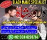 Love Marriage Astrology Love Marriage Specialist Best Online Ist