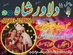 amil baba ka number , amil baba in Pakistan , amil baba online