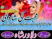 Divorce Problem Solution UK London England UK London United Kin