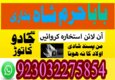 online amil baba kala jadu in lahore...