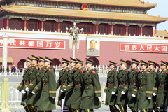 Peking 2003