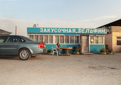 Rusky motorest