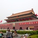 Tiananmen Gate