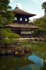Kyoto - Ginkakuji