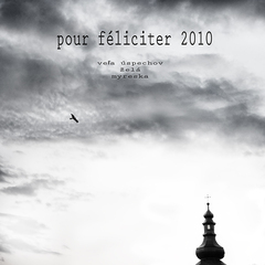 pf 2010
