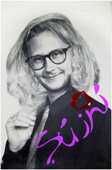 SÚ INÍ