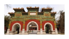 čínska brána