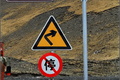 Cesta do Shigatse
