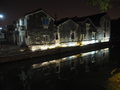Suzhou