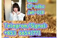5cladba,adbb,jwh-018,cas:2709672-58-0,Delivery guaranteed