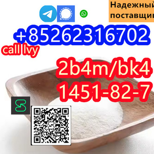 2b4m bk4 1451-82-7