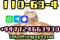 To buy factory 1,4 butanediol cas 110-63-4 14bdo Sydney Auckland